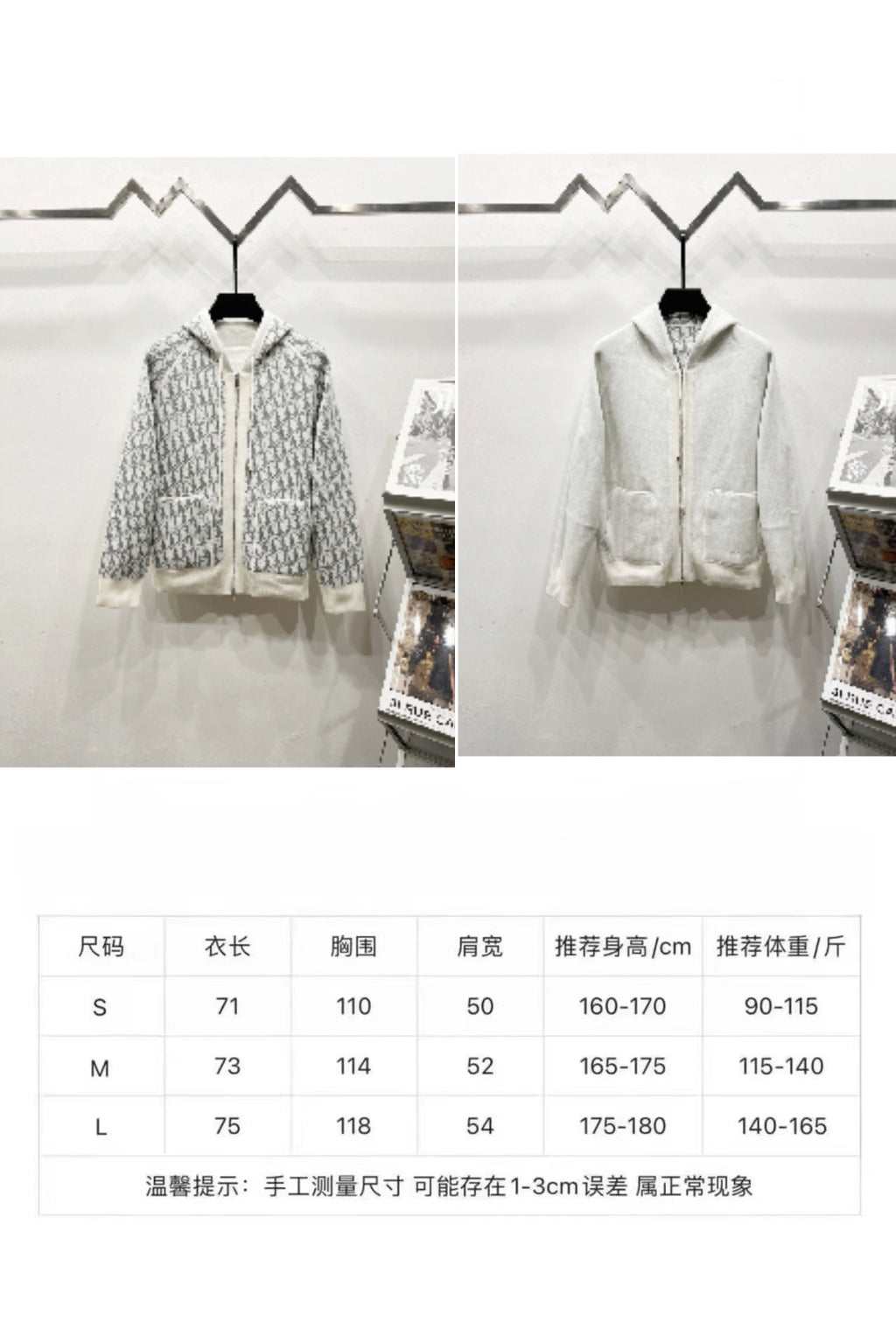 Dior long clothes size chart with garment and sleeve measurements