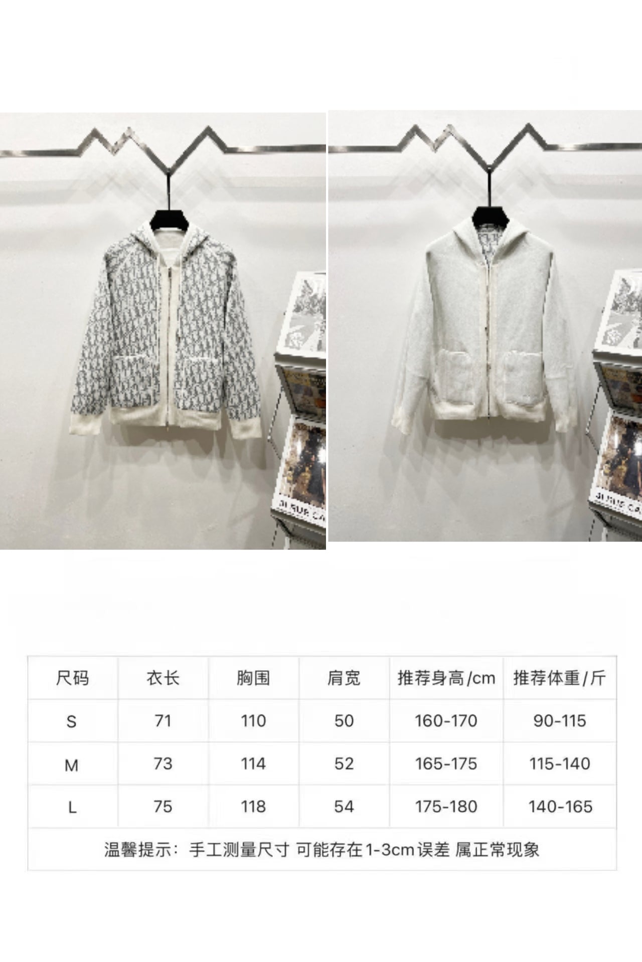 Dior long clothes size chart with garment and sleeve measurements
