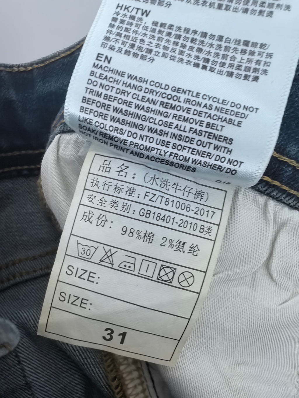 Prada denim pants size 31 care label with fabric composition details