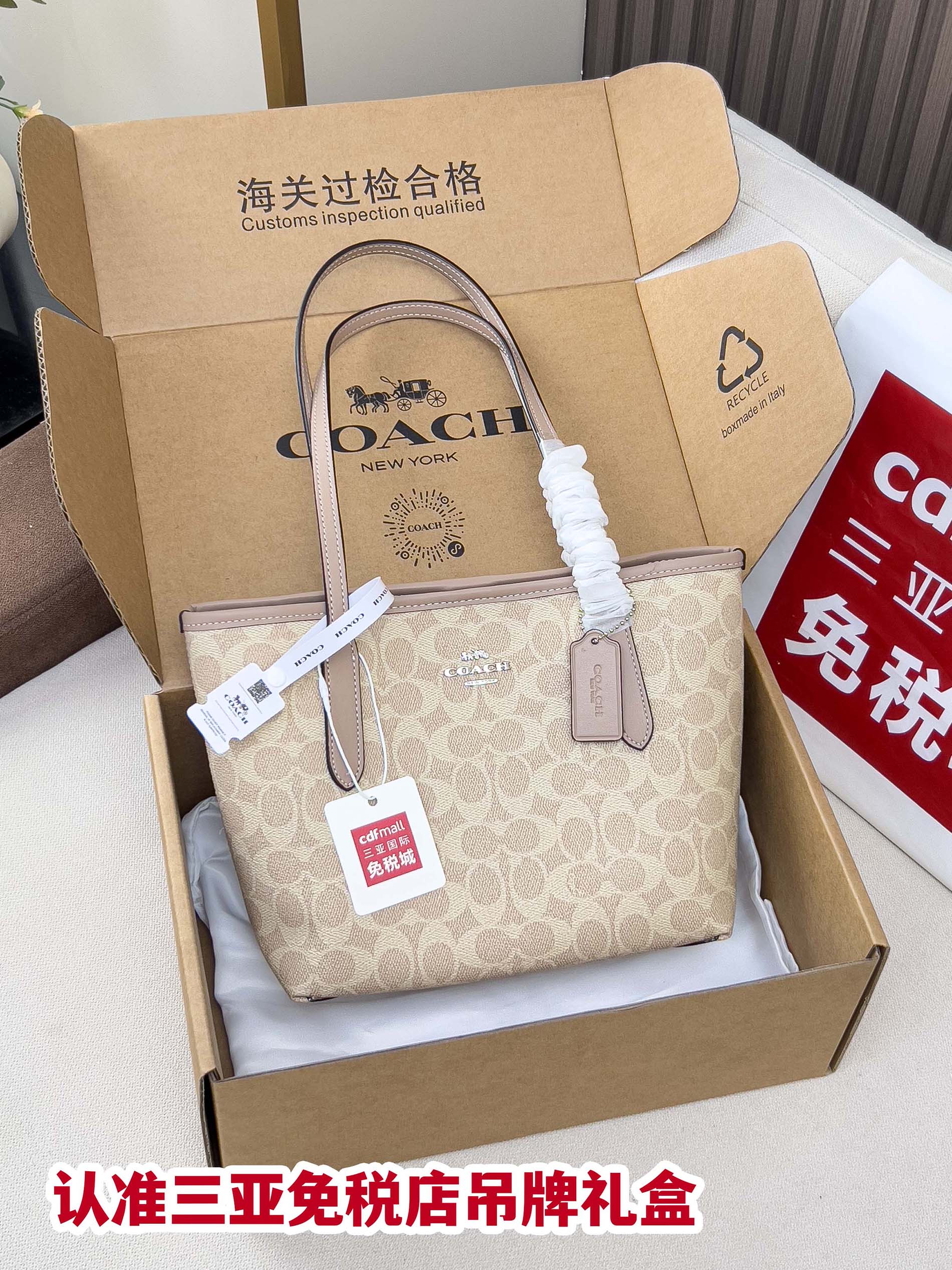 Coah Bags