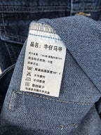 Gucci blue denim vest interior care label sewn into the lining