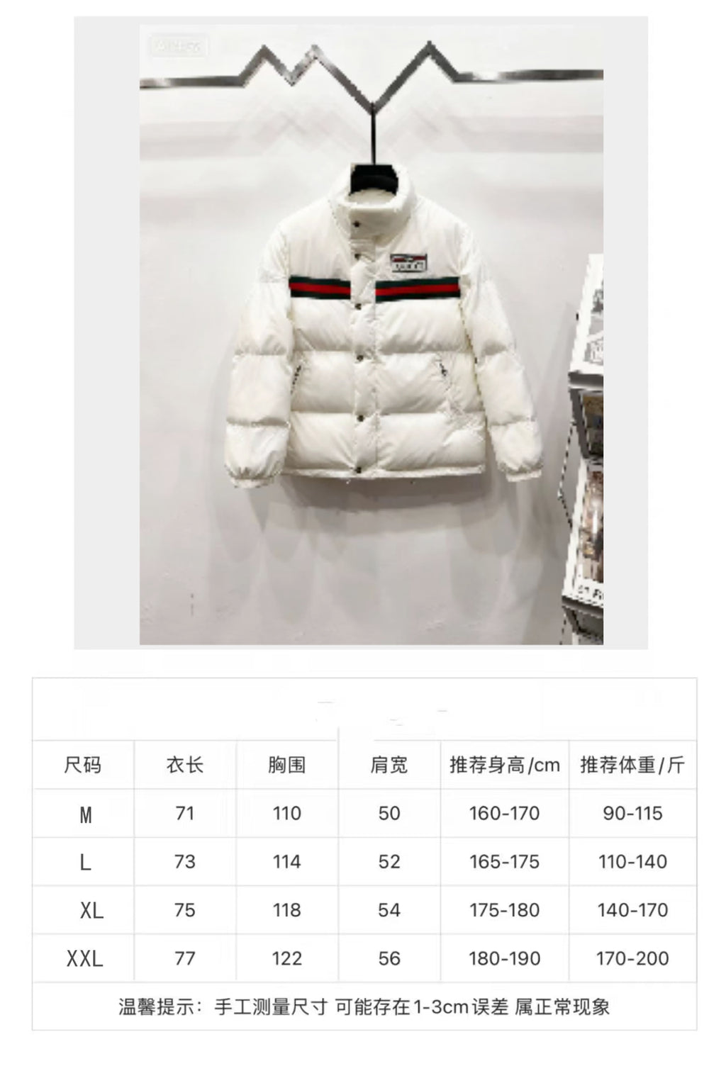 Size chart for Gucci long padded jacket: chest and height ranges by size