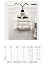 Size chart for Gucci long padded jacket: chest and height ranges by size