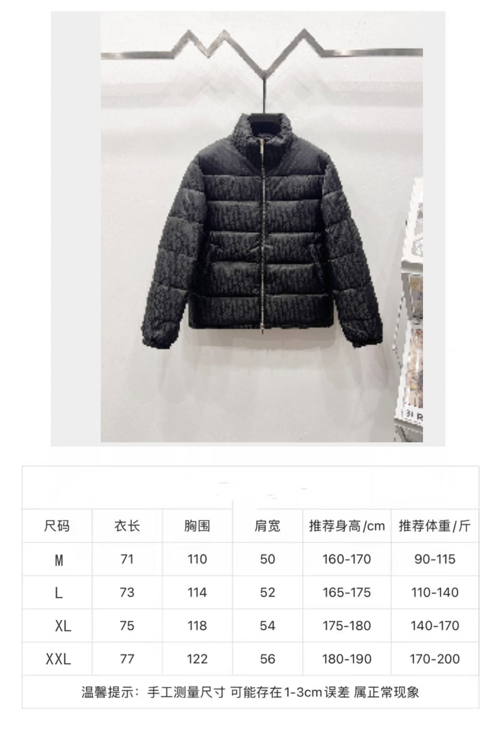 Size chart showing jacket measurements in cm