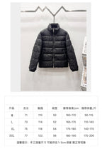 Size chart showing jacket measurements in cm