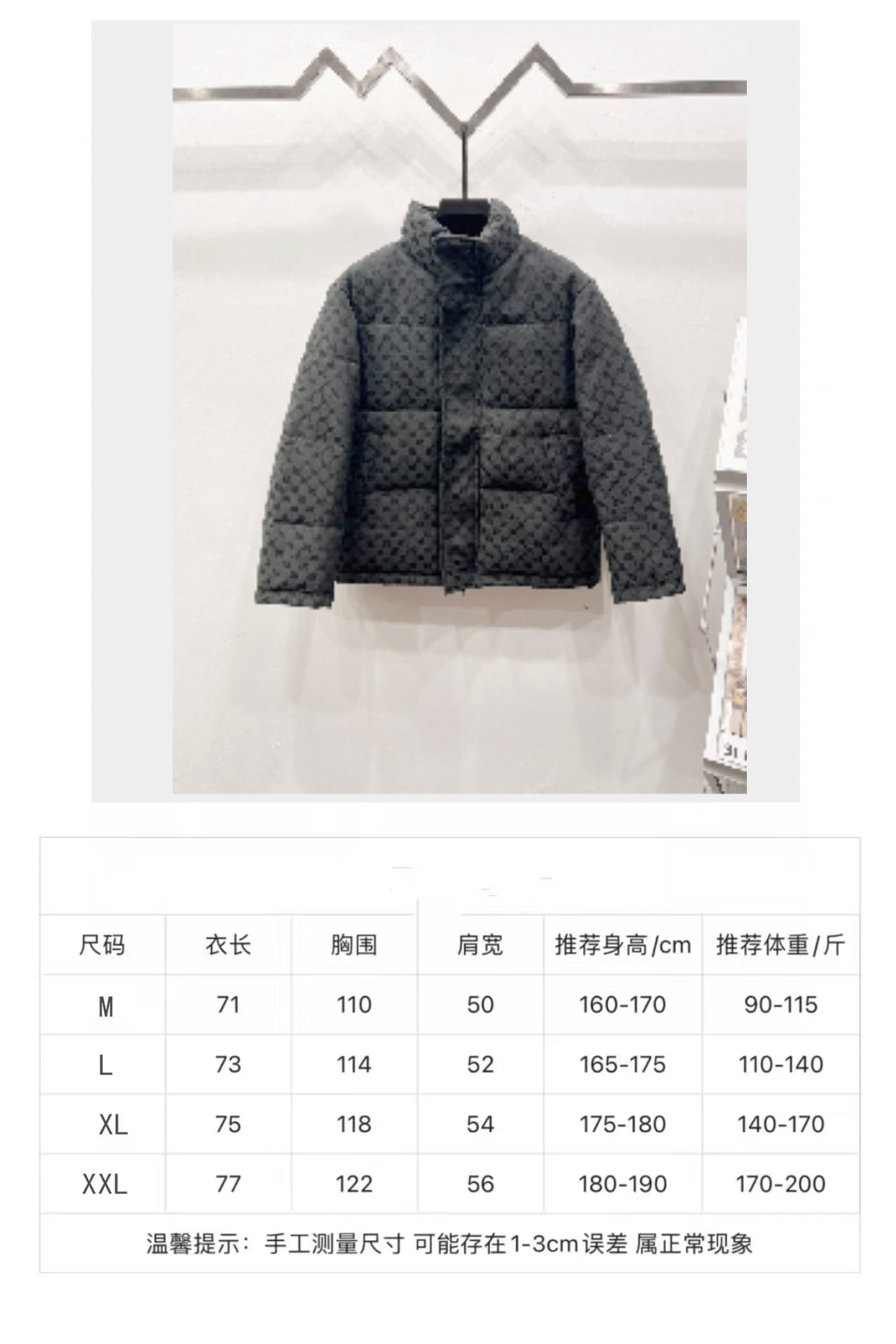 Dark gray long puffer jacket on hanger with size chart table