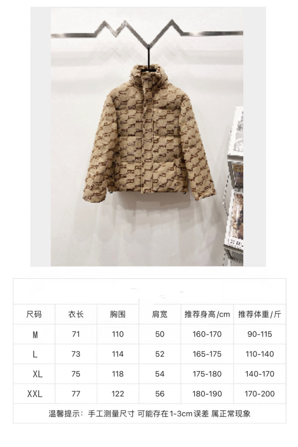 Balenciaga hooded puffer jacket with size chart displayed