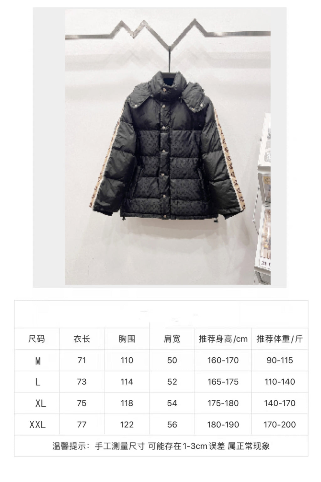 Dark long puffer jacket with hood and size chart measurements grid
