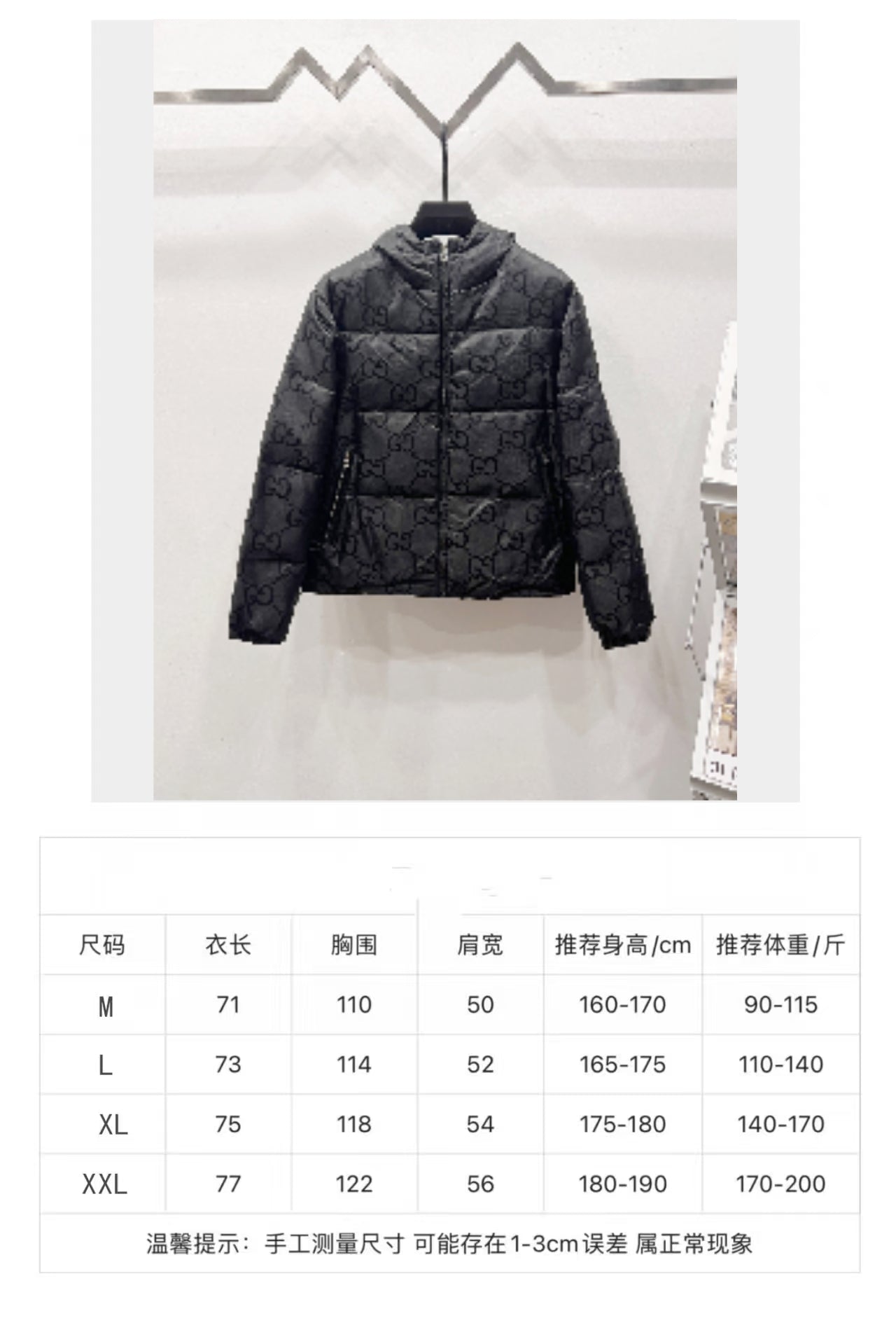 Gucci puffer jacket with size chart table