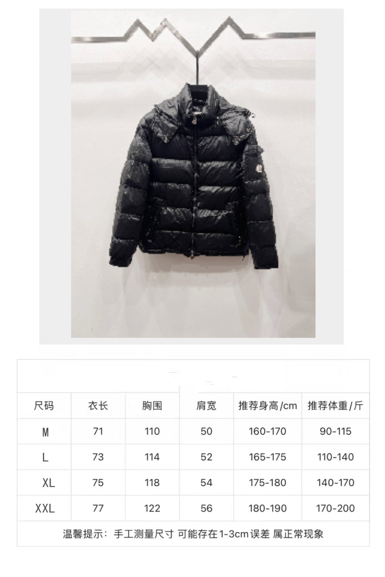 Moncler long jacket size chart in cm, with chest and length measurements