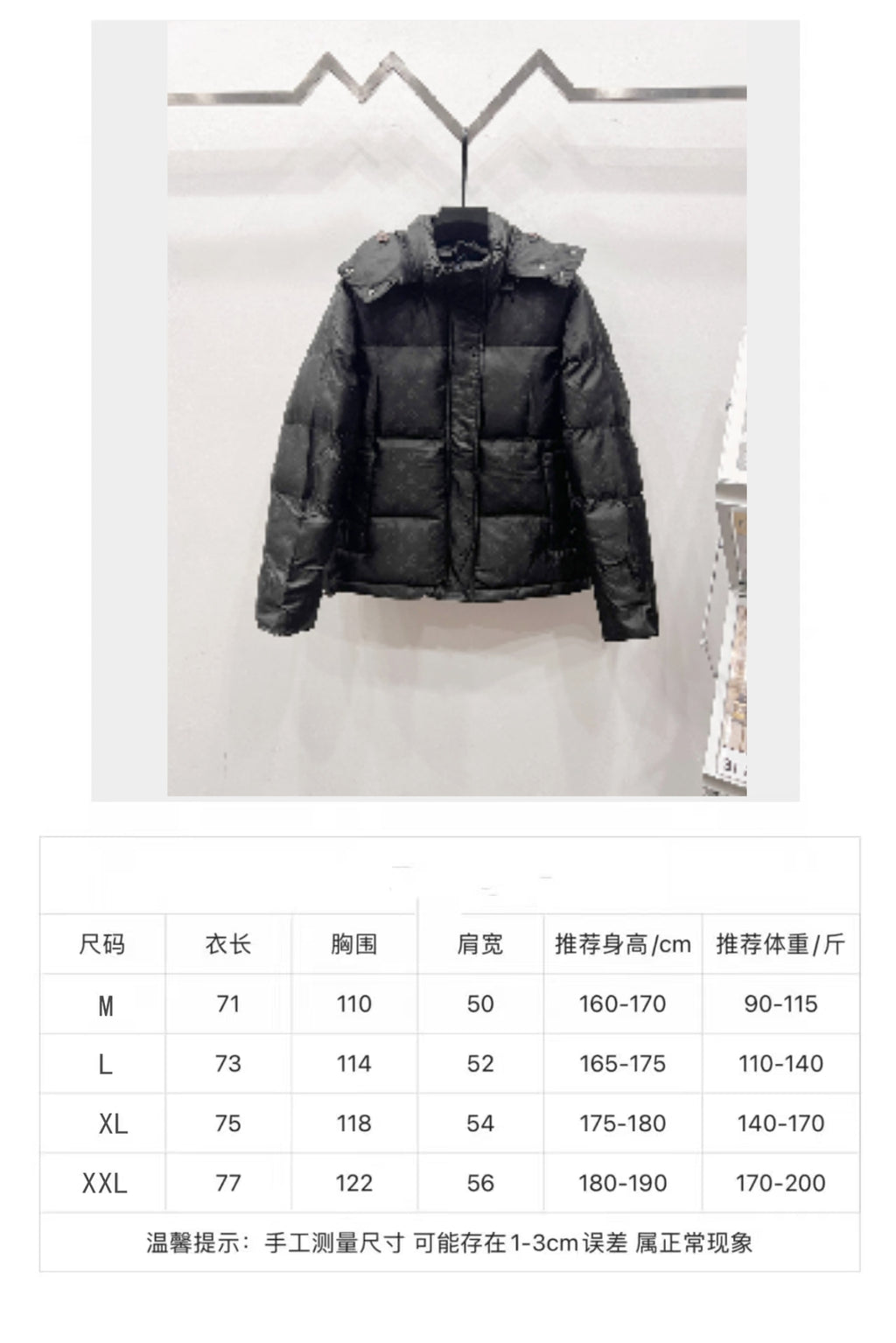 Black long puffer jacket on display with size chart panel