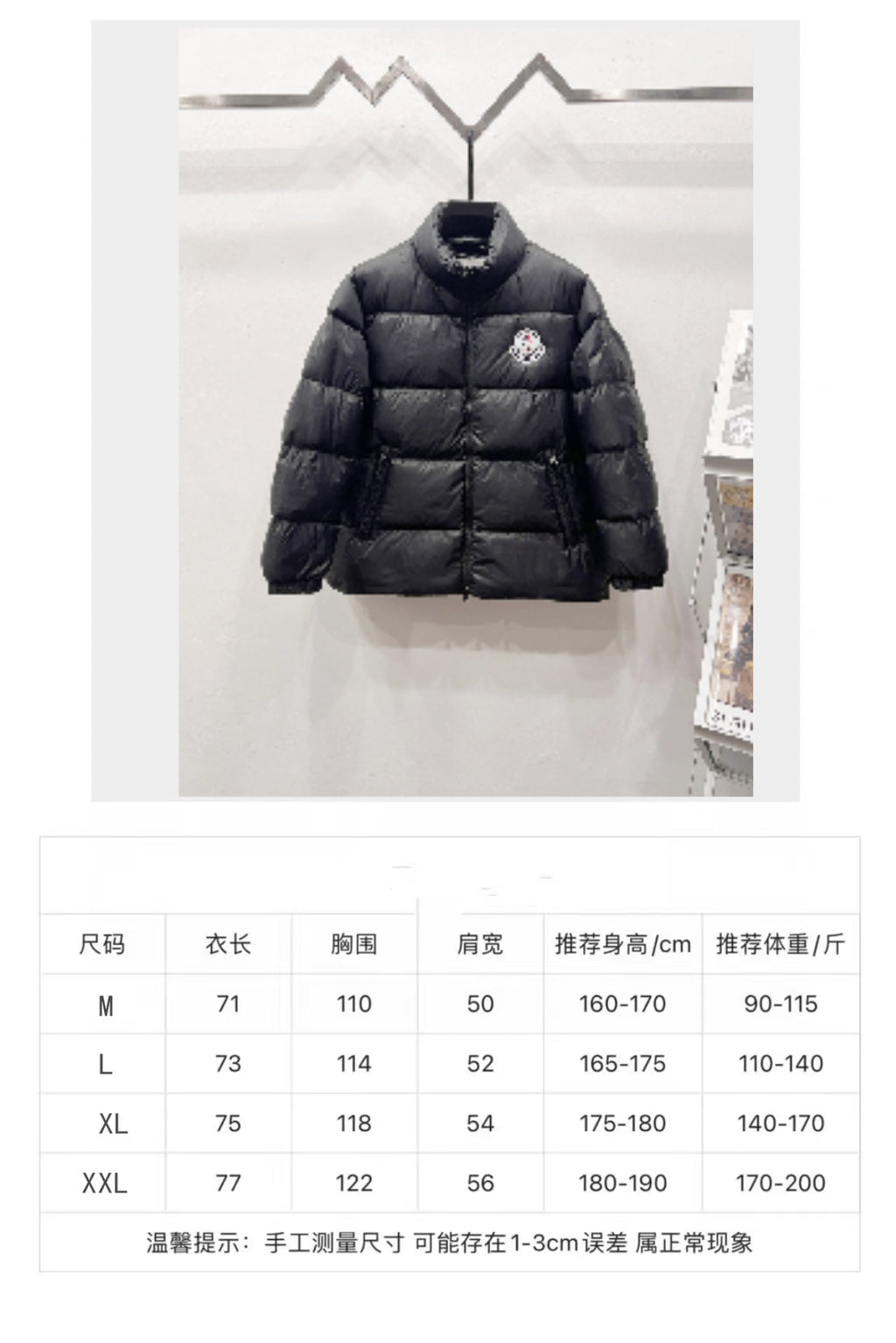 Moncler long puffer jacket with size chart shown below