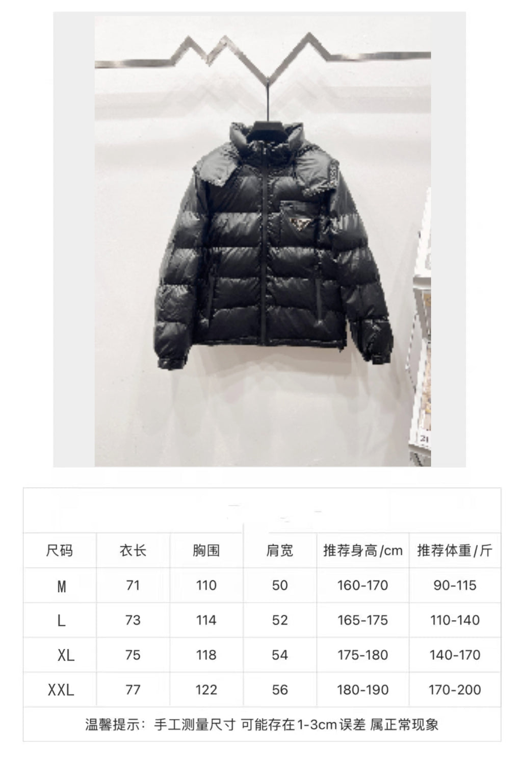 Size chart for long puffer jacket with measurements in cm