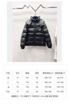 Size chart for long puffer jacket with measurements in cm