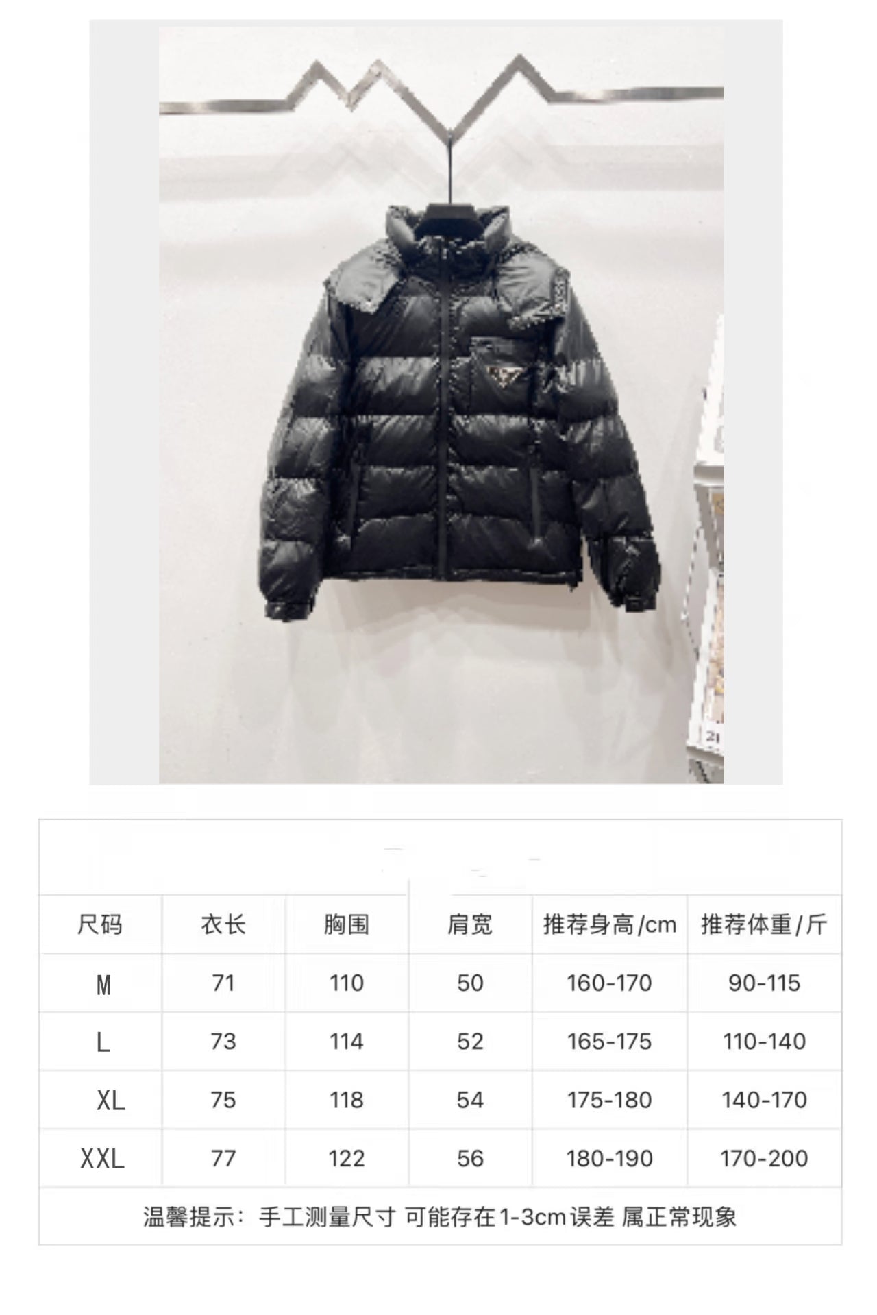 Size chart for long puffer jacket with measurements in cm