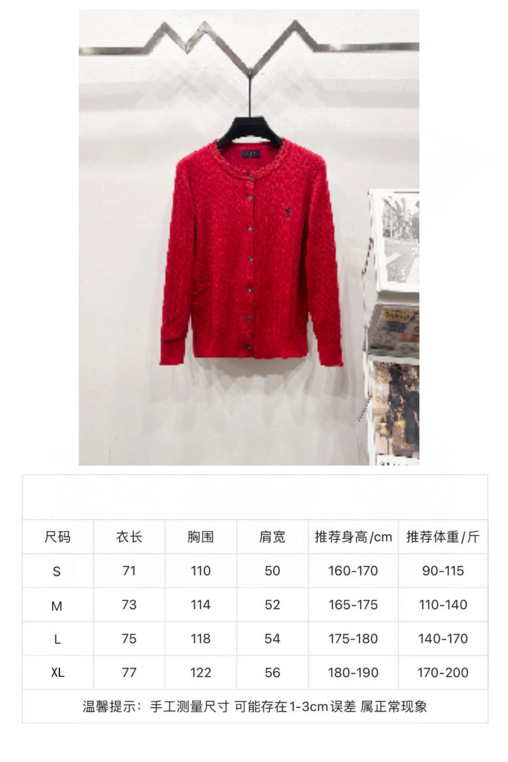 Red cable-knit button cardigan sweater on hanger; size chart panel below