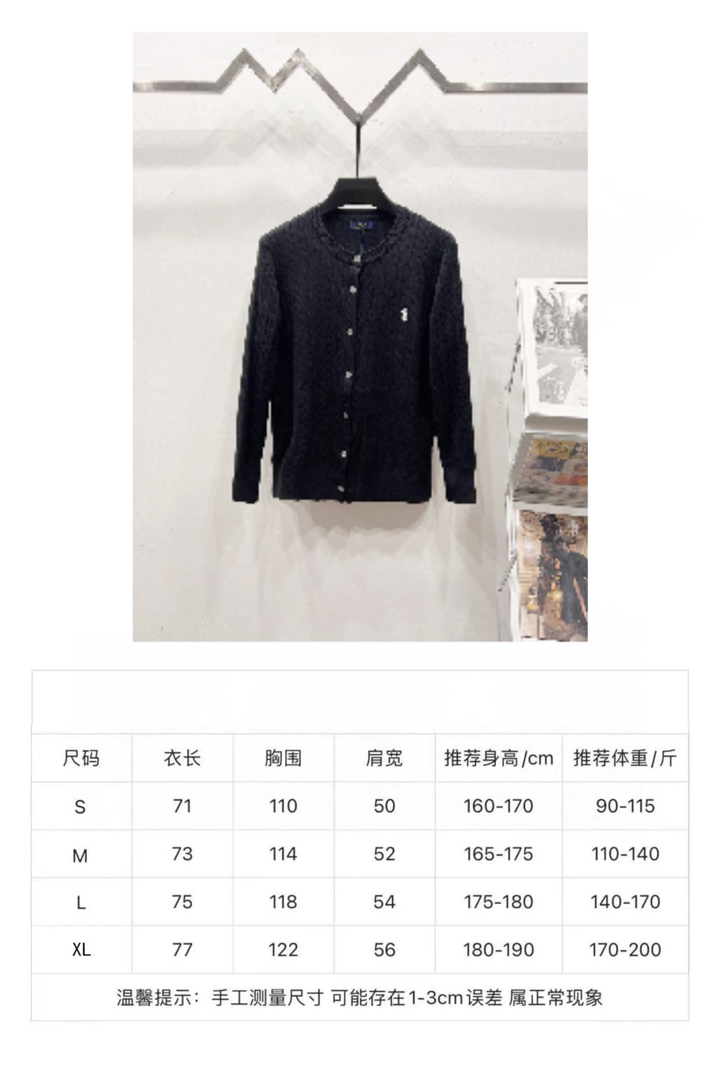 Ralph Lauren knit cardigan on hanger with size chart table