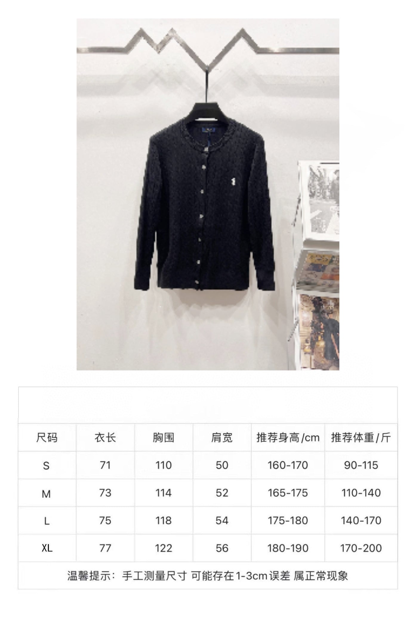 Ralph Lauren knit cardigan on hanger with size chart table