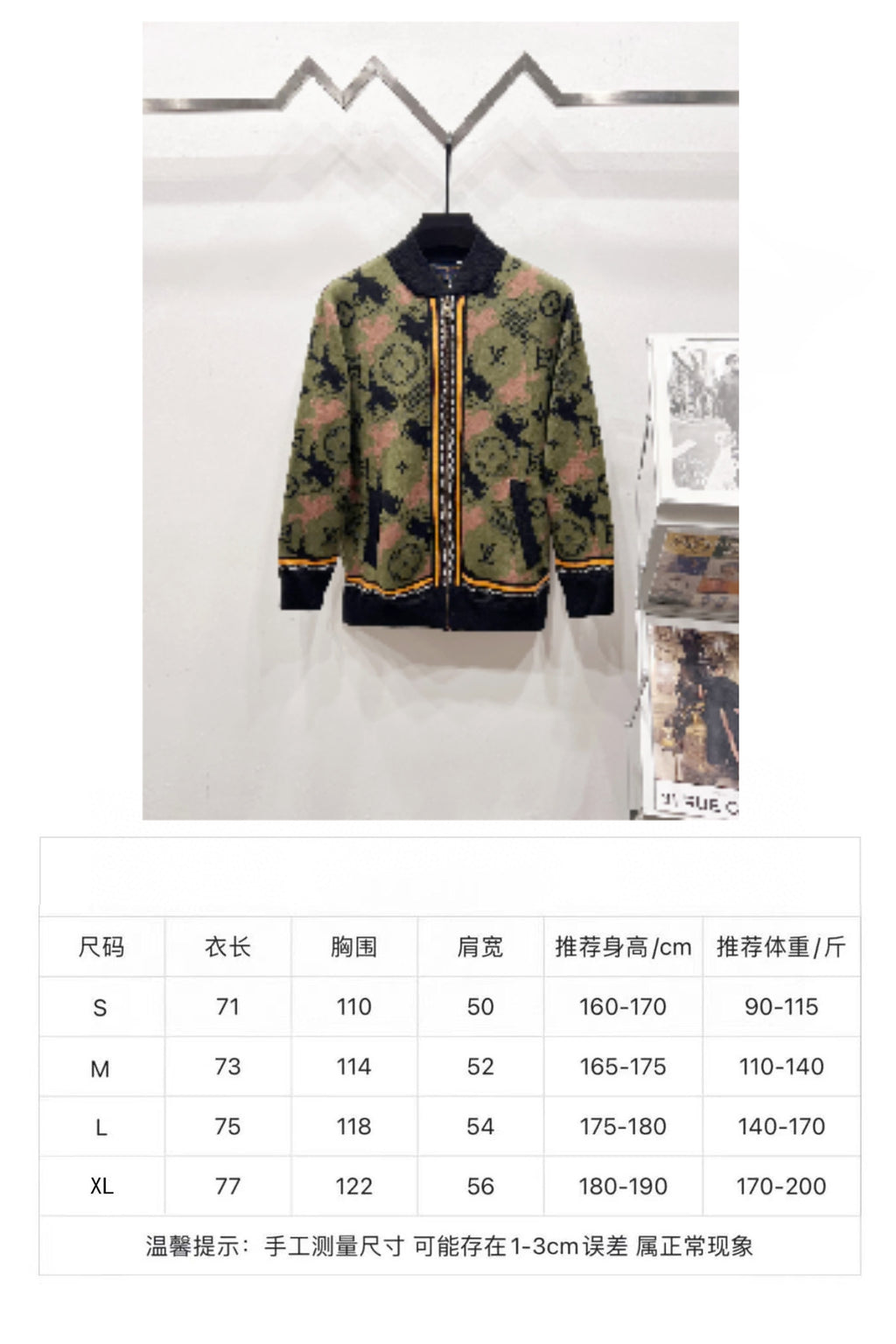 Zip-up jacket with size chart and multicolor monogram pattern