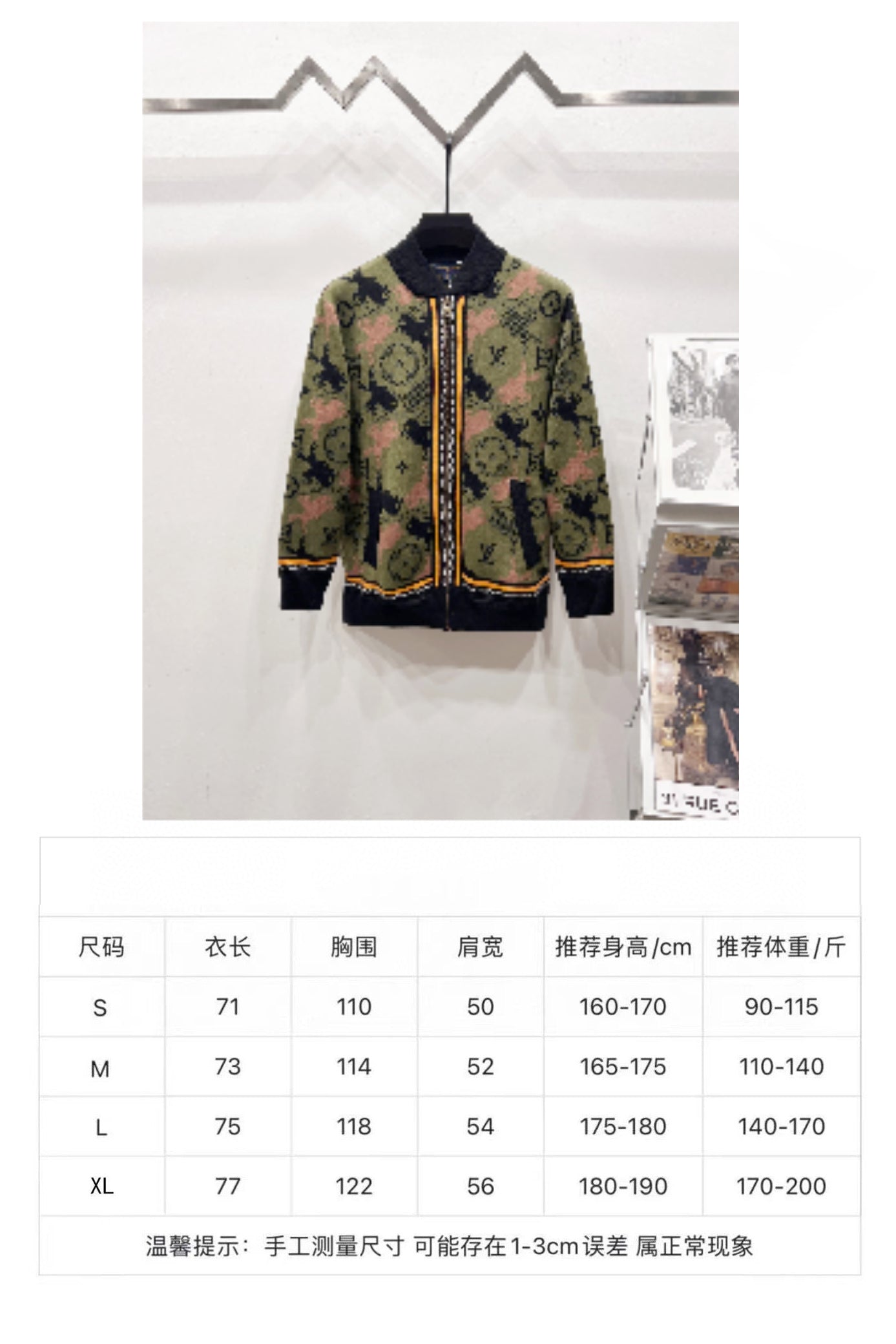 Zip-up jacket with size chart and multicolor monogram pattern