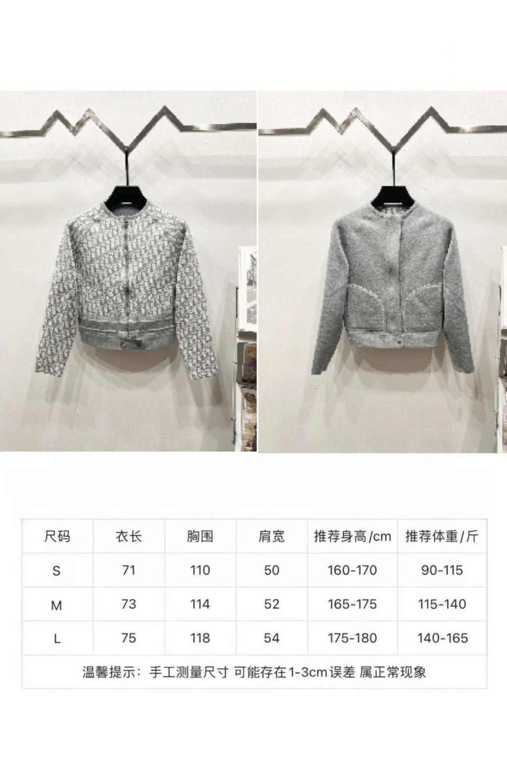 Gray Dior monogram zip jacket shown with size chart table