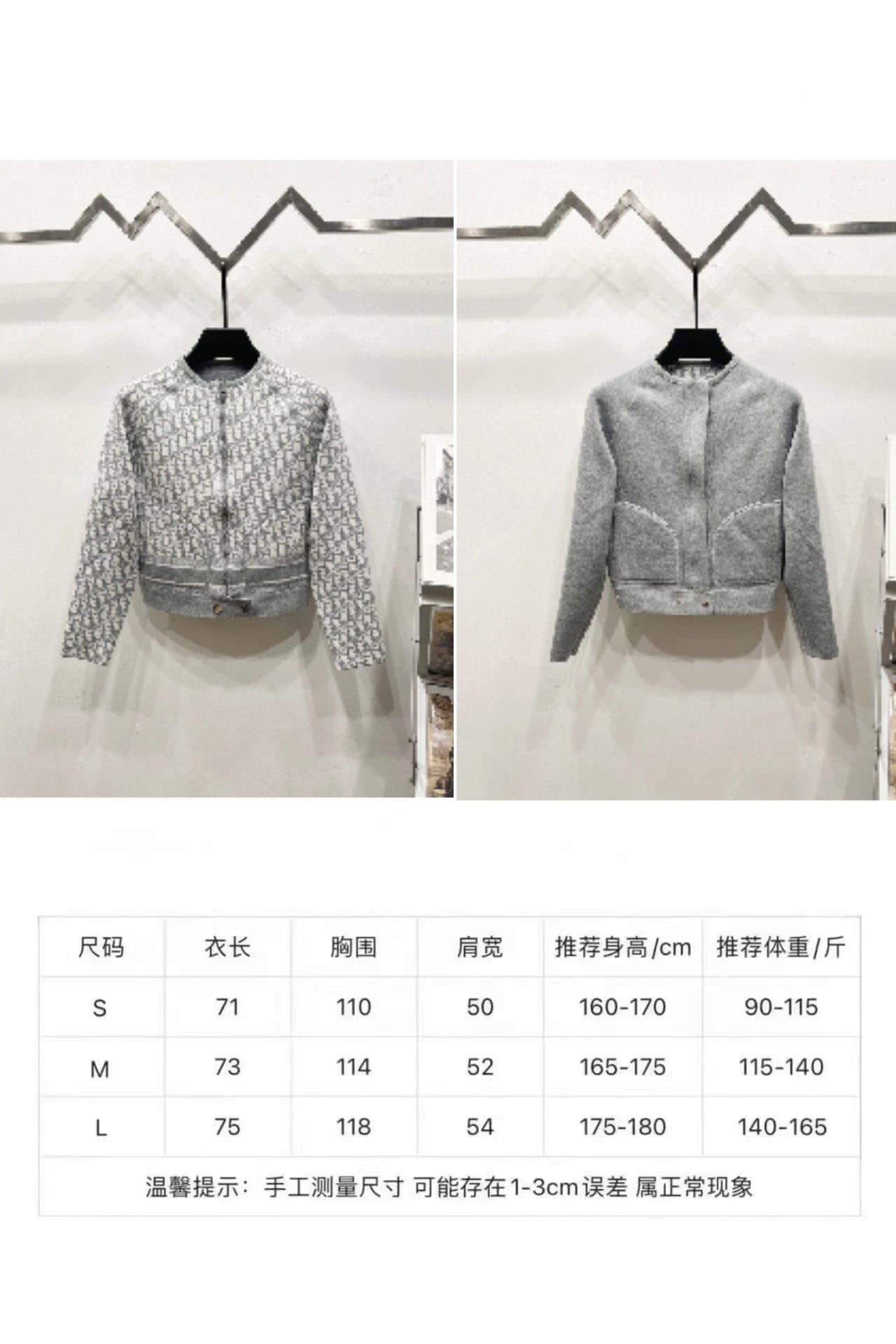 Gray Dior monogram zip jacket shown with size chart table