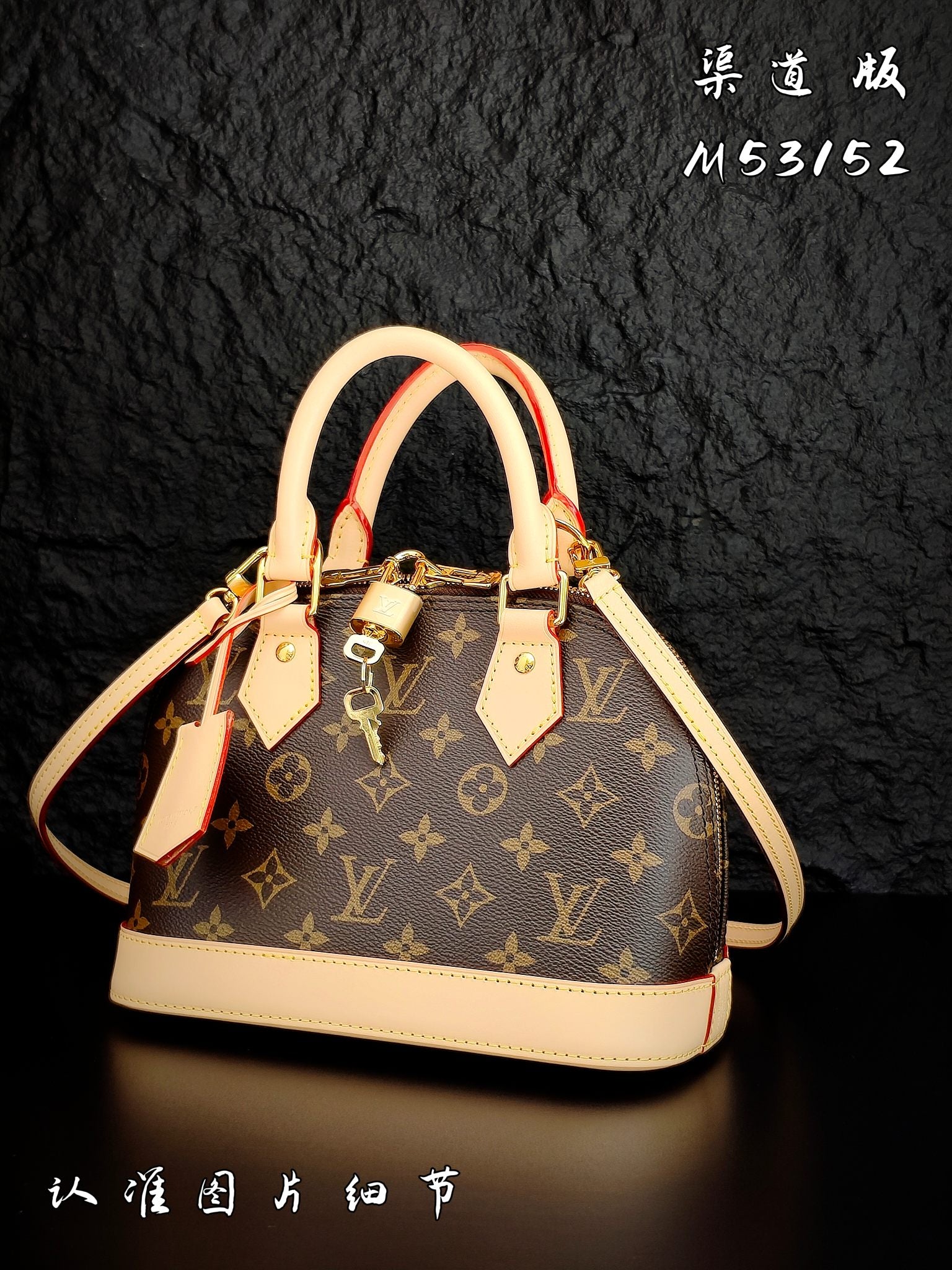 Louis Vuitton monogram handbag with beige trim and top handles, side view