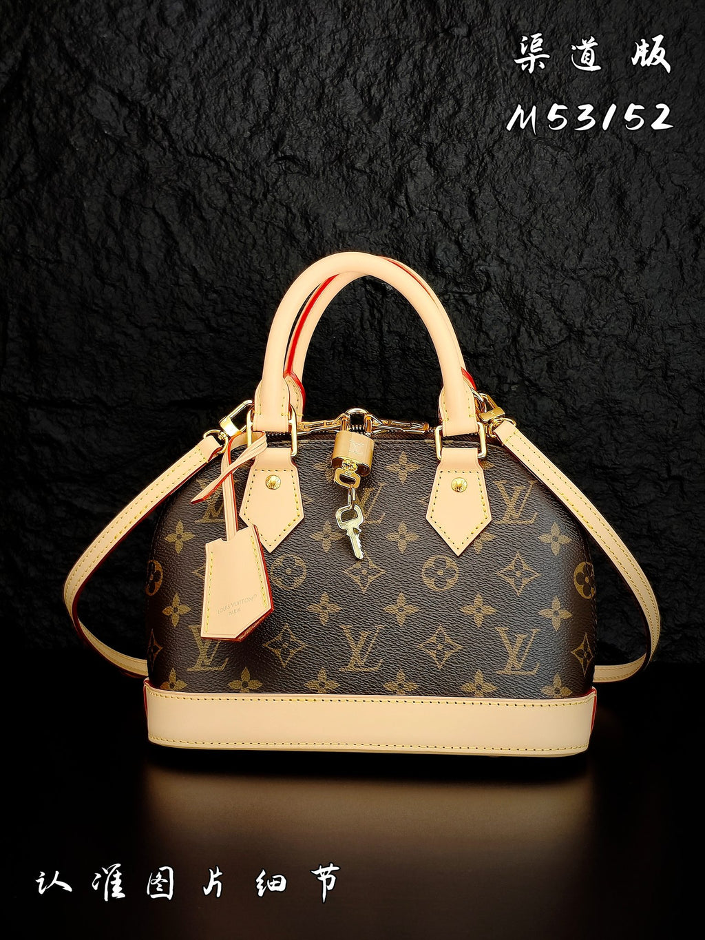 Louis Vuitton monogram handbag with beige trim and top handles