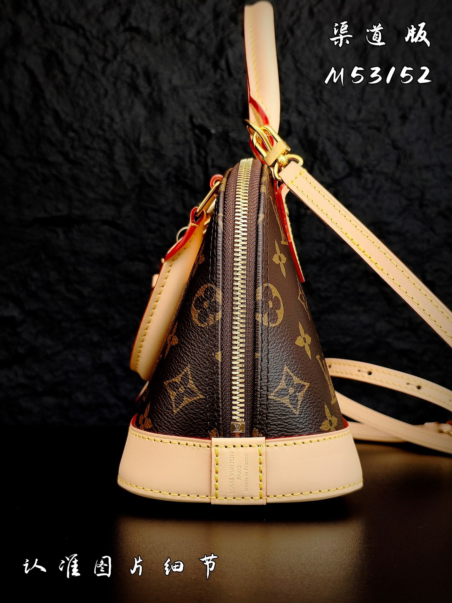 Louis Vuitton monogram mini handbag with gold zipper and beige crossbody strap