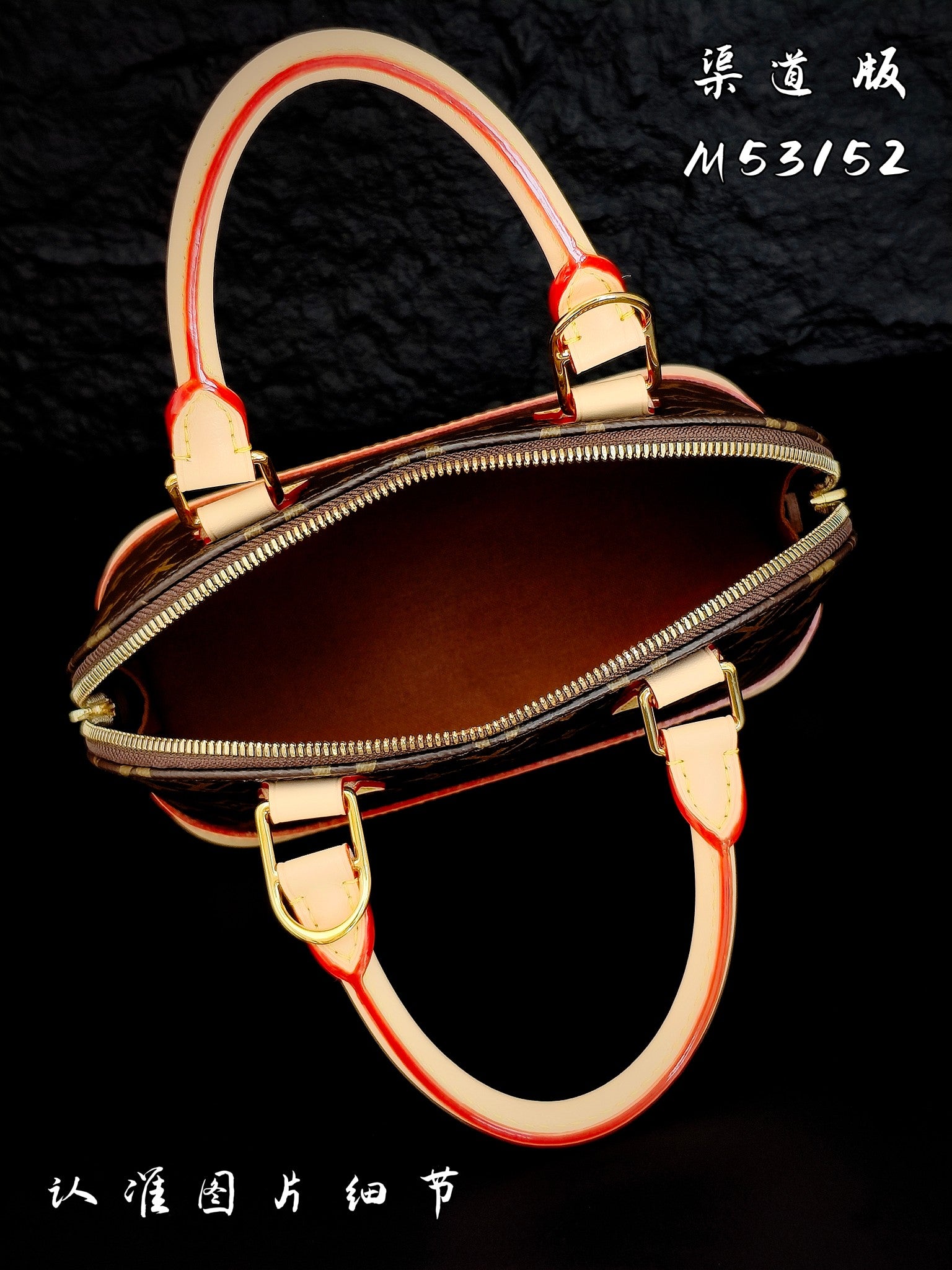 Louis Vuitton mini bag with gold zipper, red striped strap, and top handle