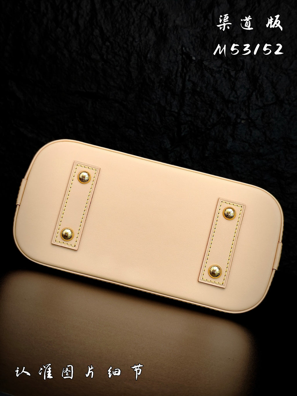Louis Vuitton beige bag with two button accents and rounded rectangular shape