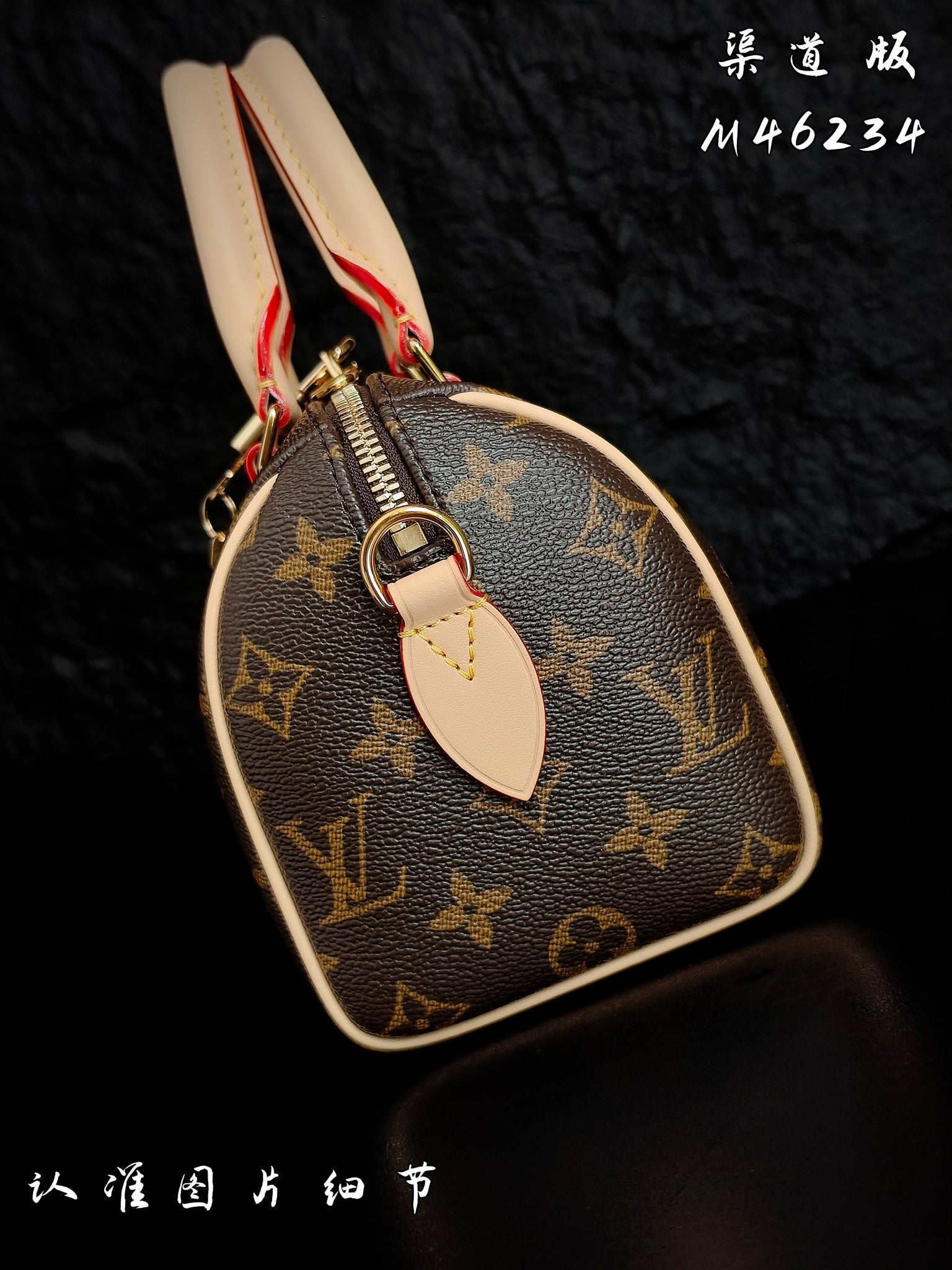 Louis Vuitton monogram handbag side view with zipper and leather strap loop
