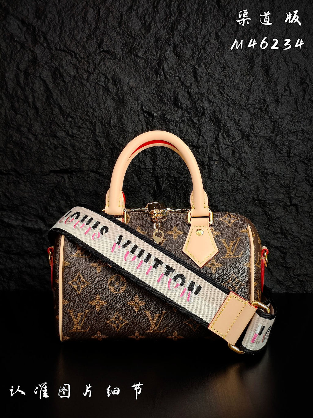 Louis Vuitton monogram handbag with tan handles and multicolor strap panel