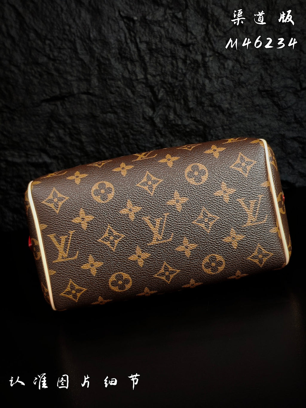 Louis Vuitton monogram handbag side view with top rolled shape and gold trim