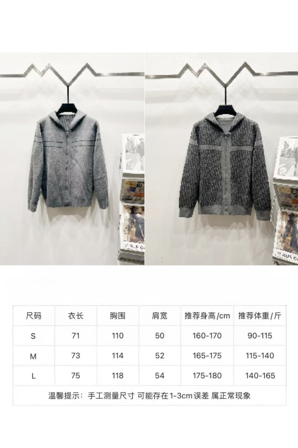 Size chart and front views of grey hooded zip jacket with Dior-style monogram