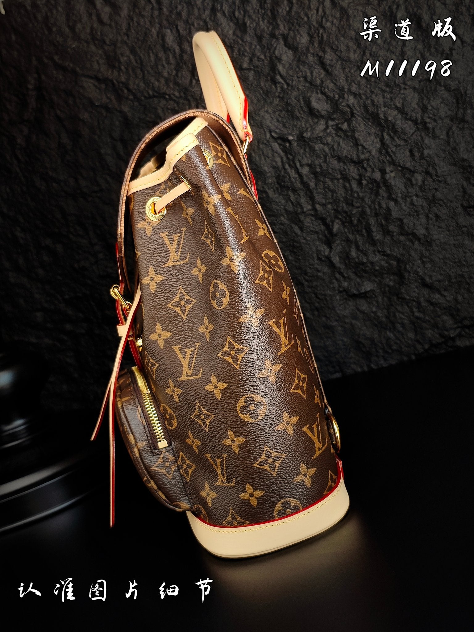 Louis Vuitton monogram canvas mini backpack side view with red strap accents and cream base