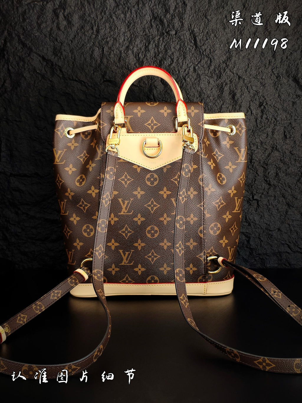 Louis Vuitton monogram canvas mini backpack front view with cream front pocket and shoulder strap