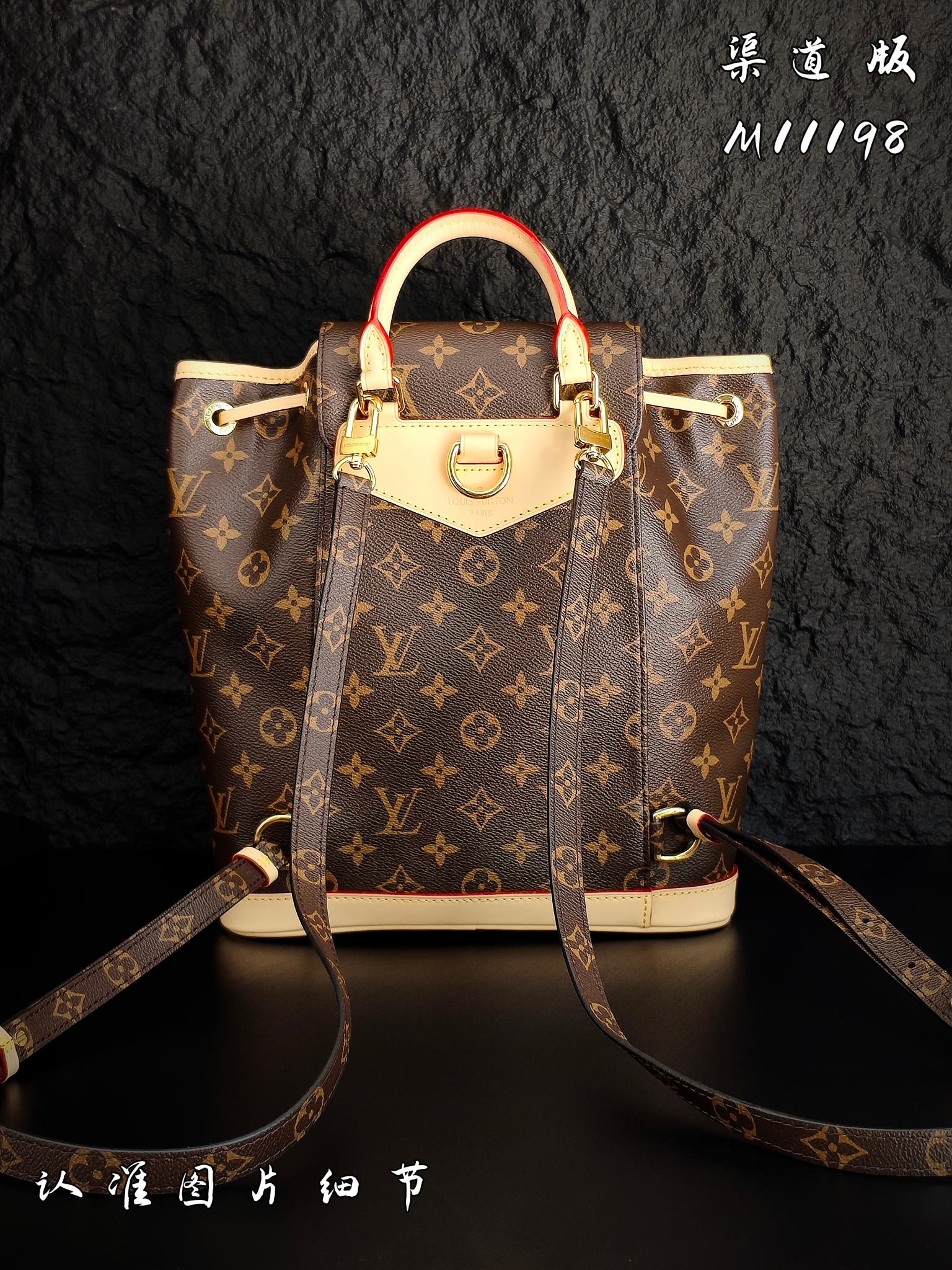 Louis Vuitton monogram canvas mini backpack front view with cream front pocket and shoulder strap