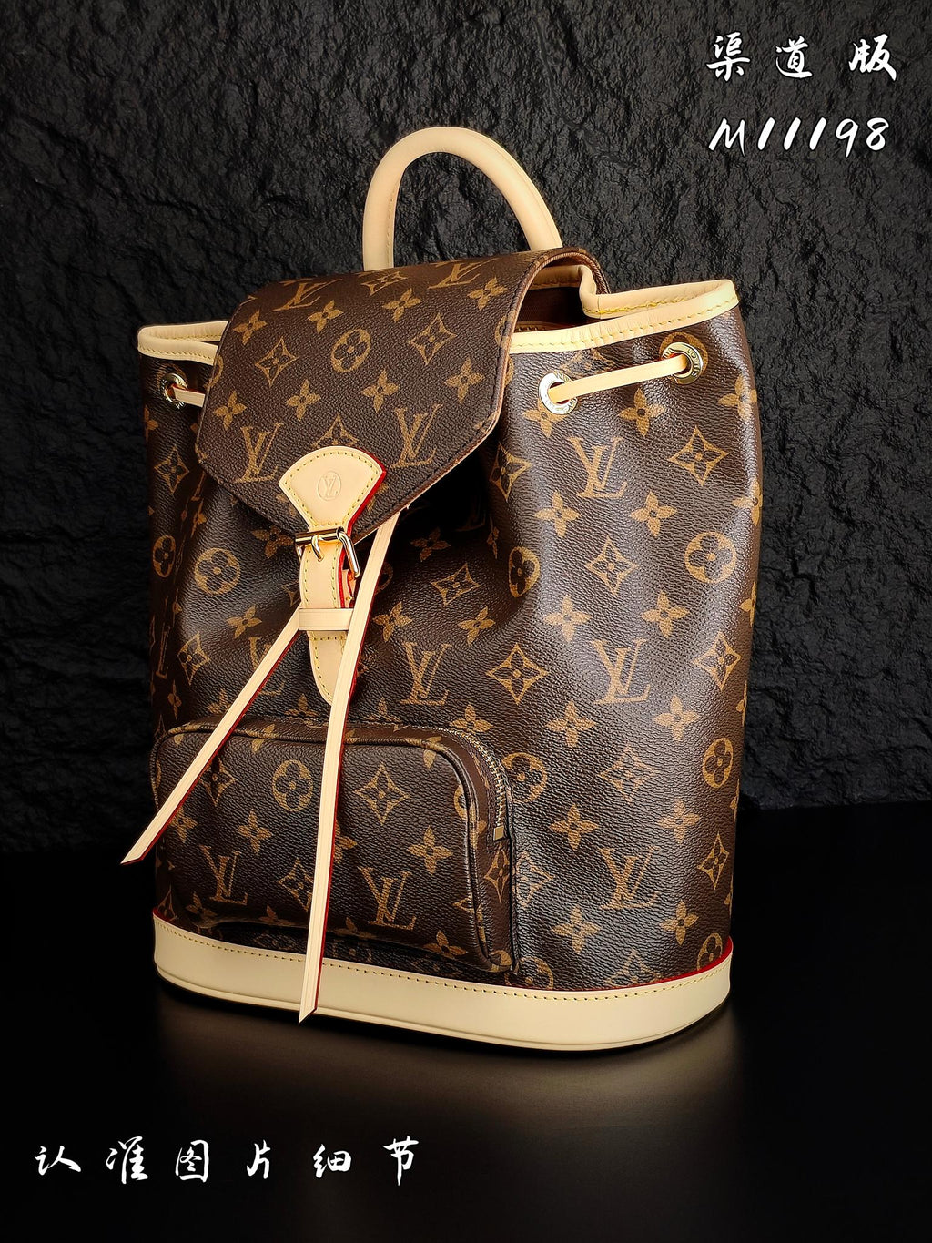 Louis Vuitton monogram canvas mini backpack angled view with cream trim and front tie cords