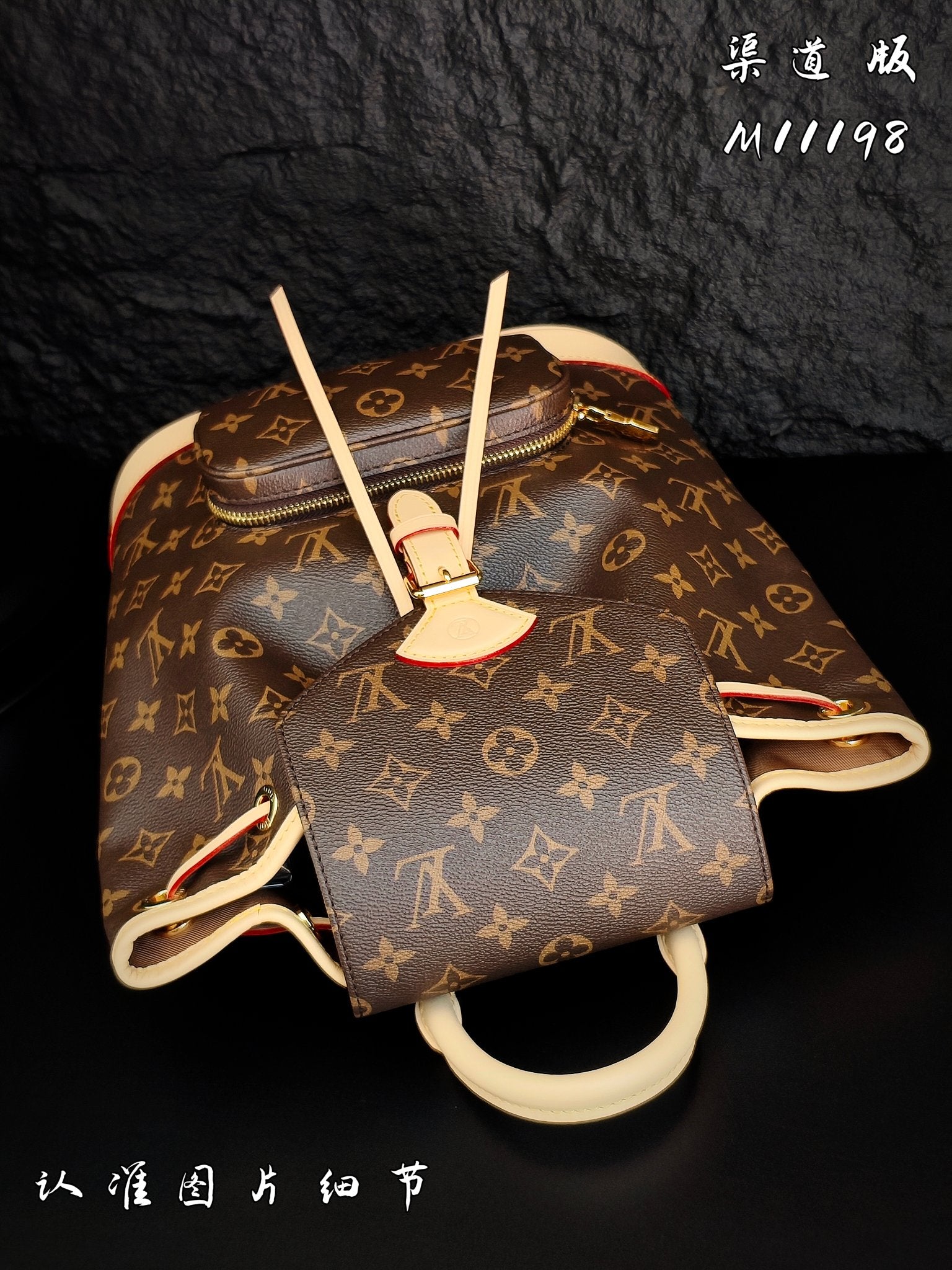 Louis Vuitton monogram canvas mini backpack top view with drawstring cords and gold hardware