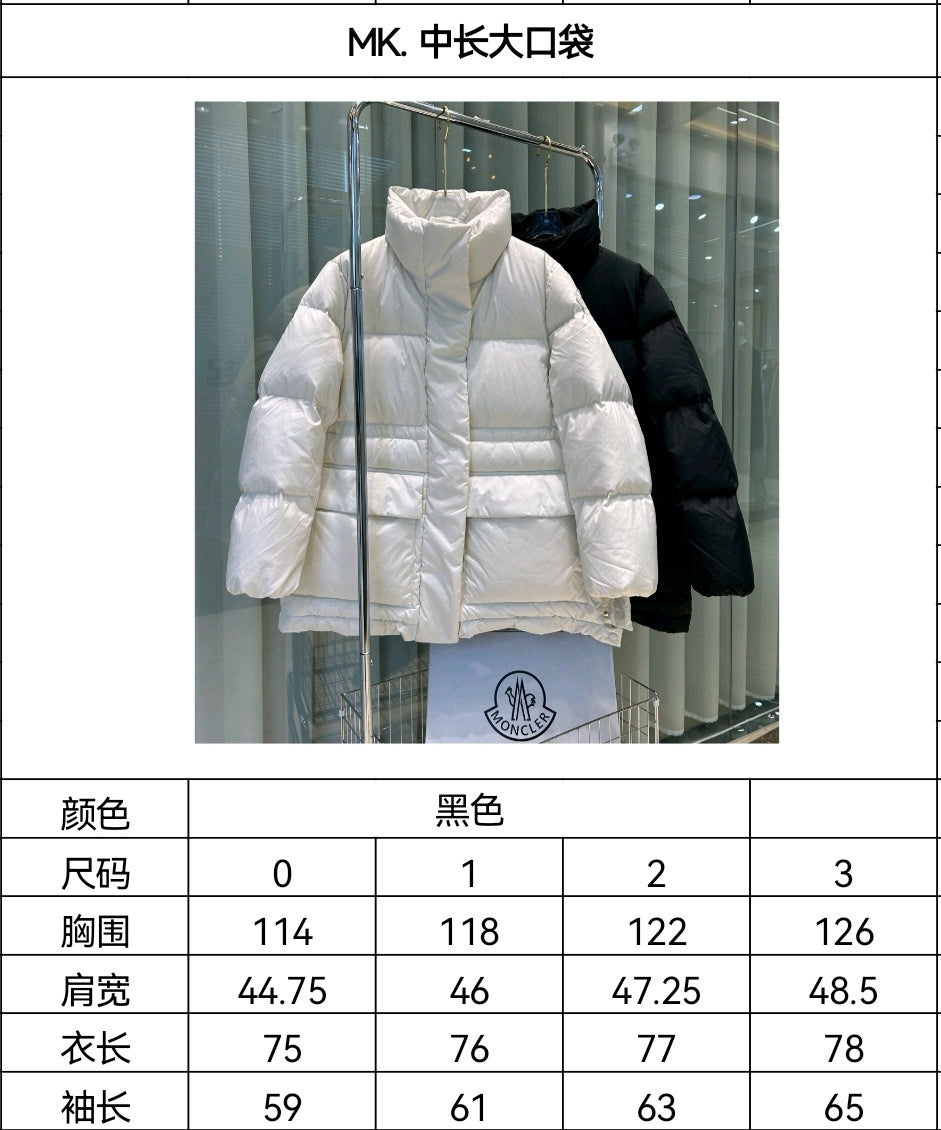 Long Moncler puffer jacket with hood, white quilted padding, front zipper.
