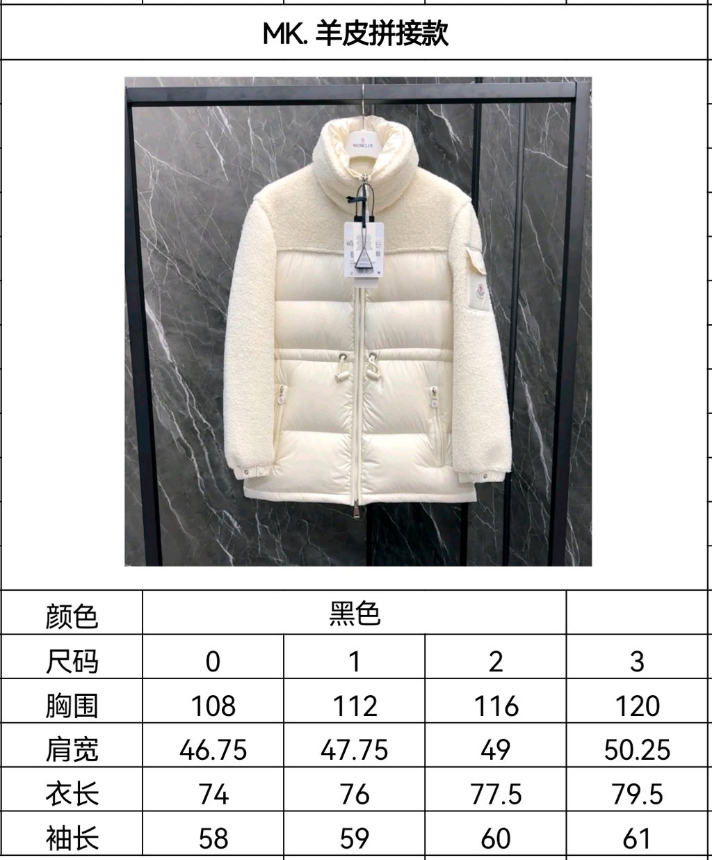 Cream hooded long puffer jacket front view with size and color chart