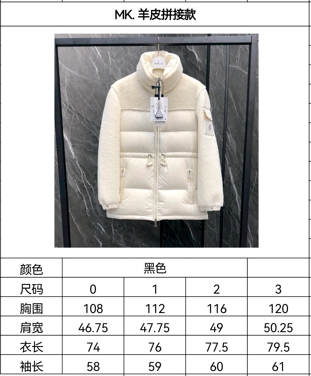 Cream hooded long puffer jacket front view with size and color chart