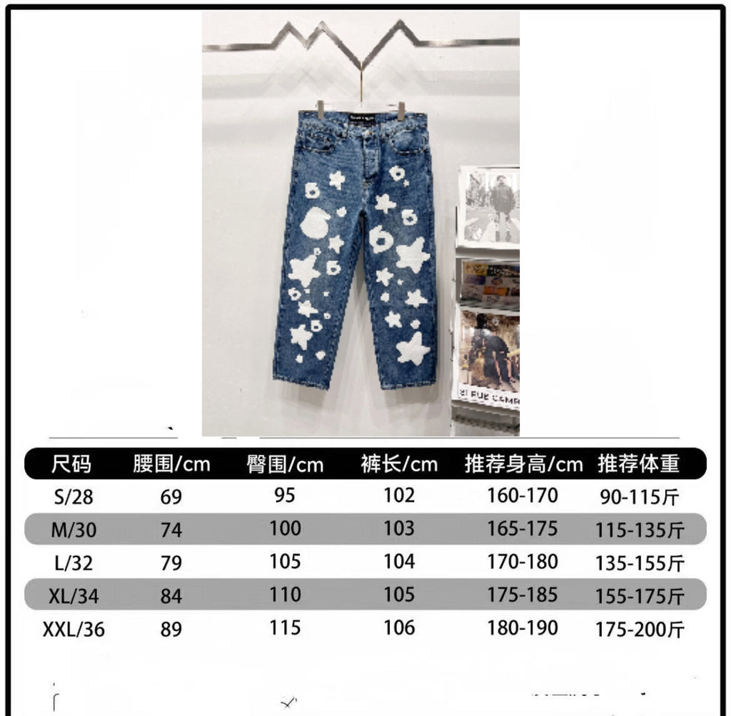 Blue graphic denim pants with printed size chart and measurements