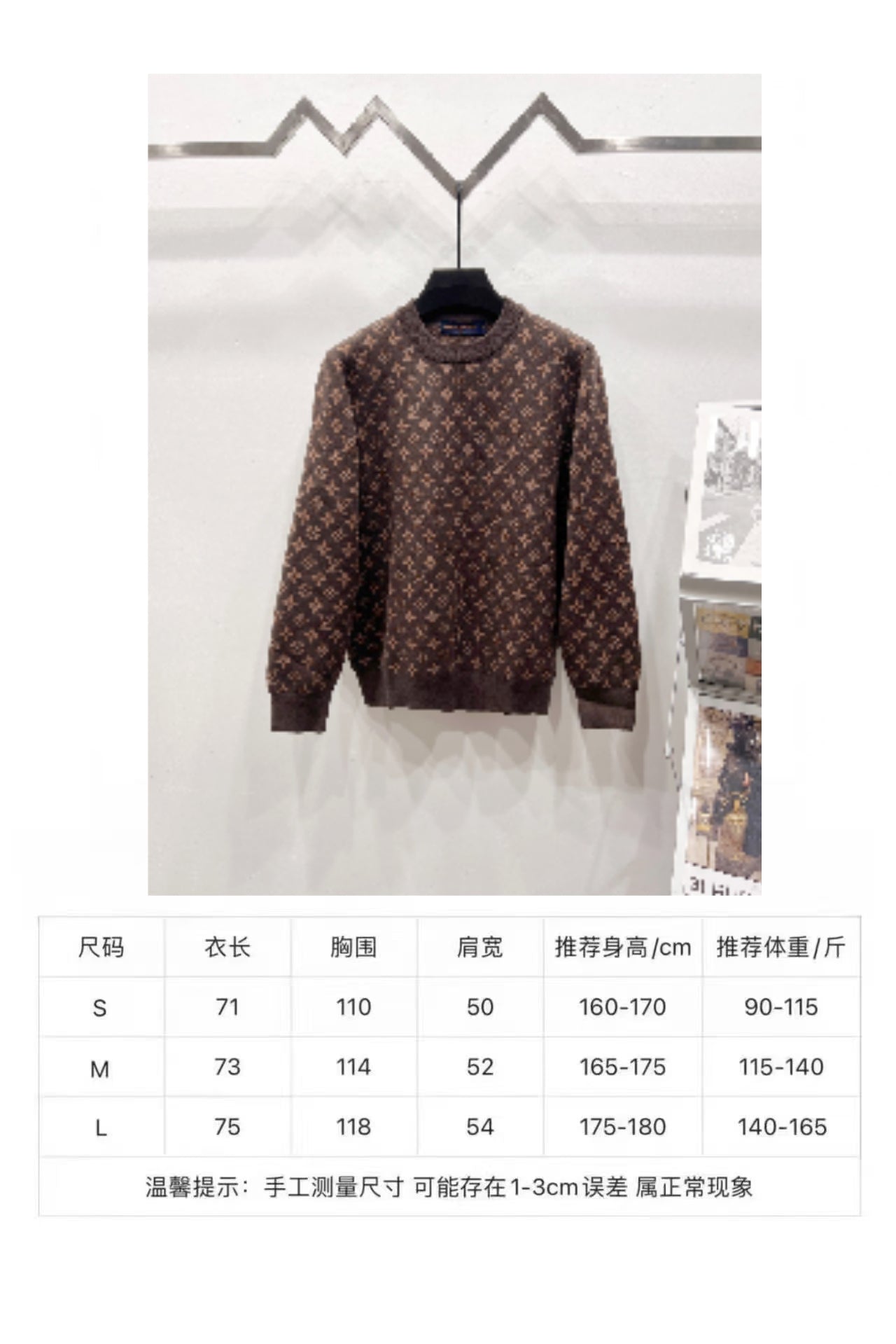 Sweater size chart table with measurements in cm and recommended fit