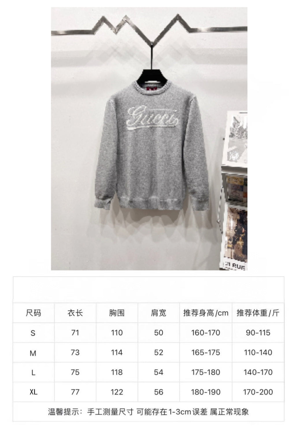 Gray sweatshirt front view with size chart table