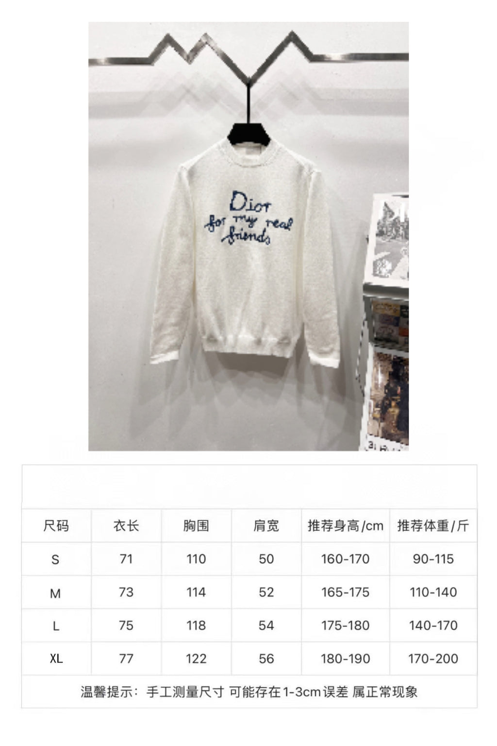 Size chart for Dior long-sleeve sweatshirt with measurements S–XL