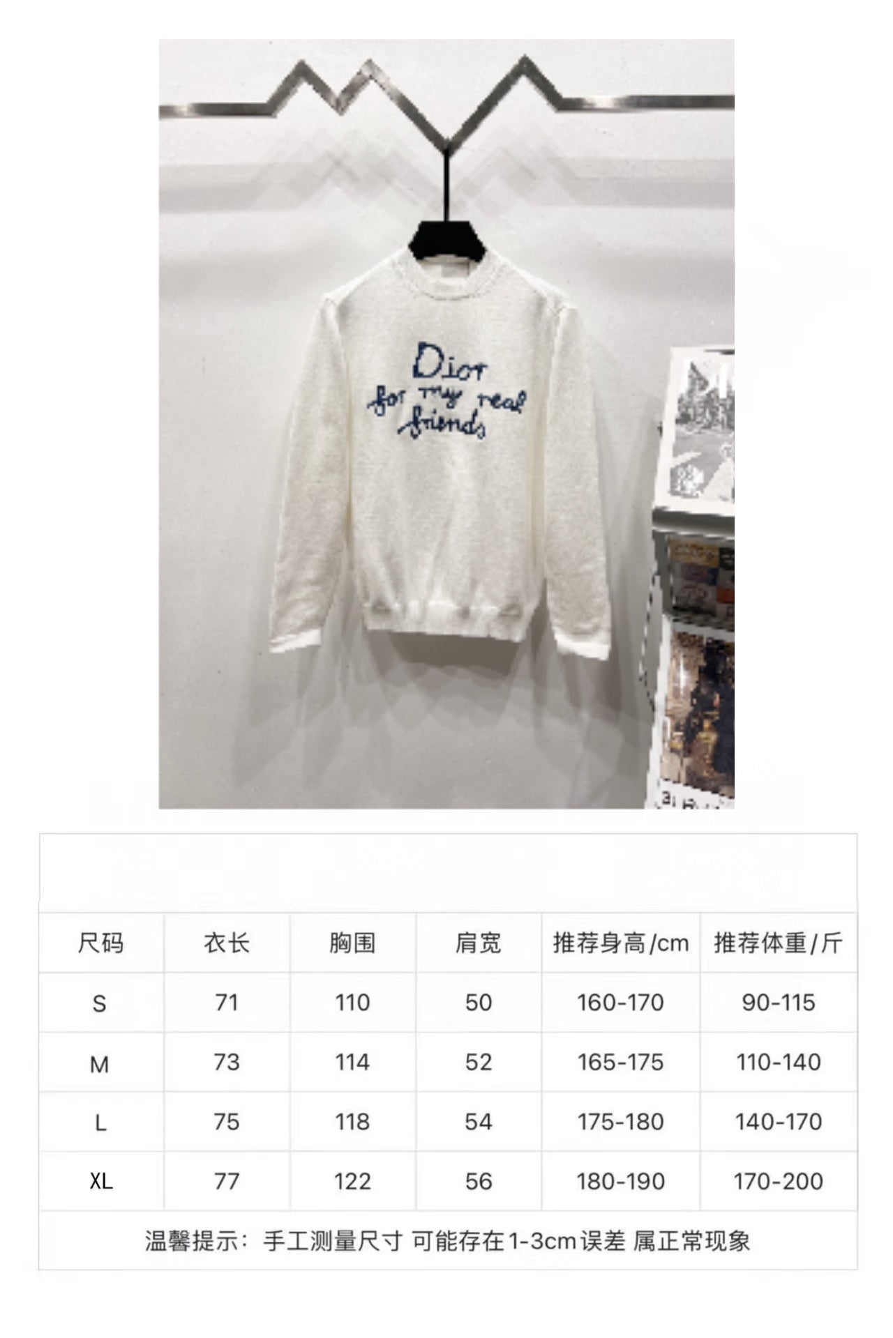 Size chart for Dior long-sleeve sweatshirt with measurements S–XL