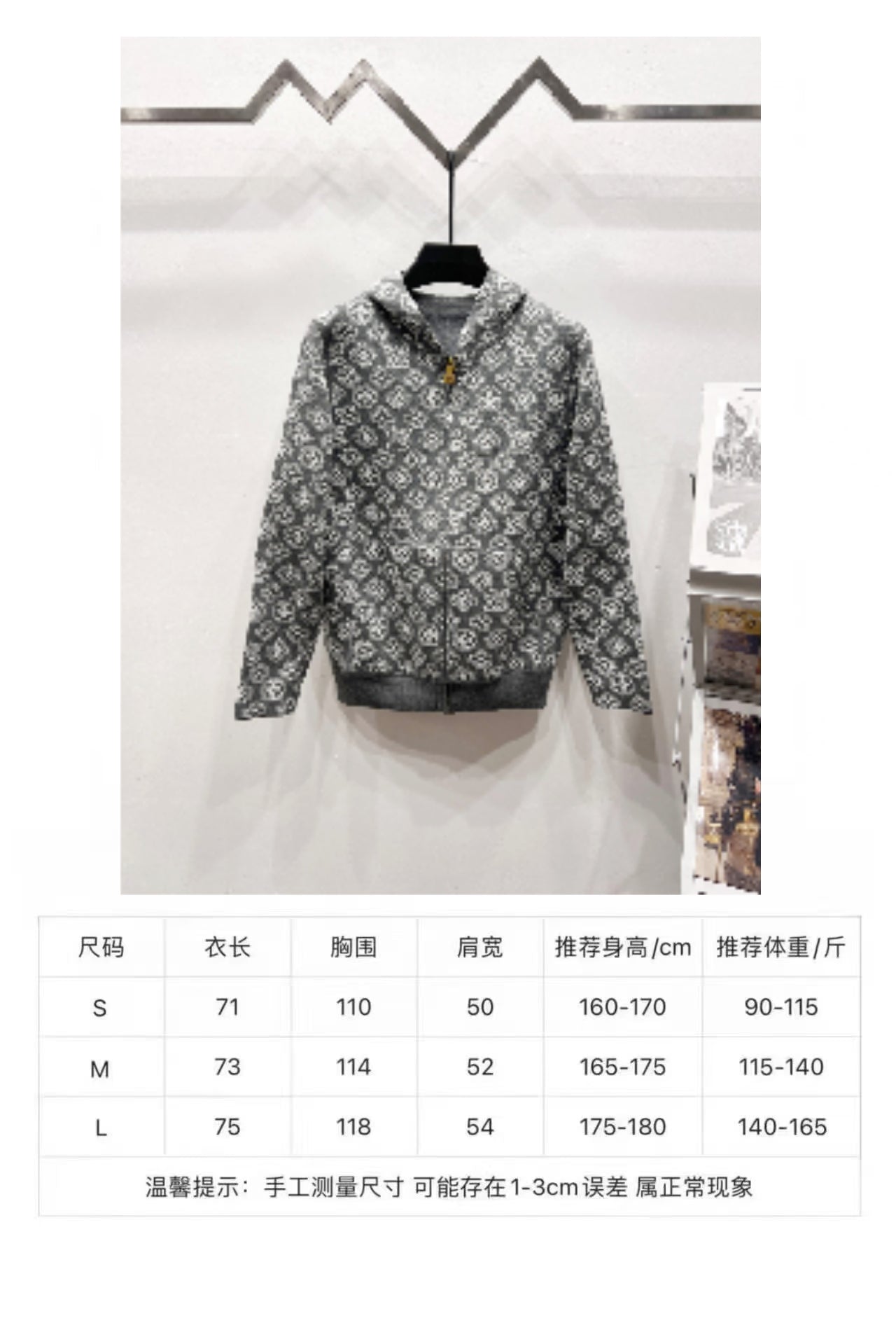 Patterned zip hoodie in dark gray, front view with size chart