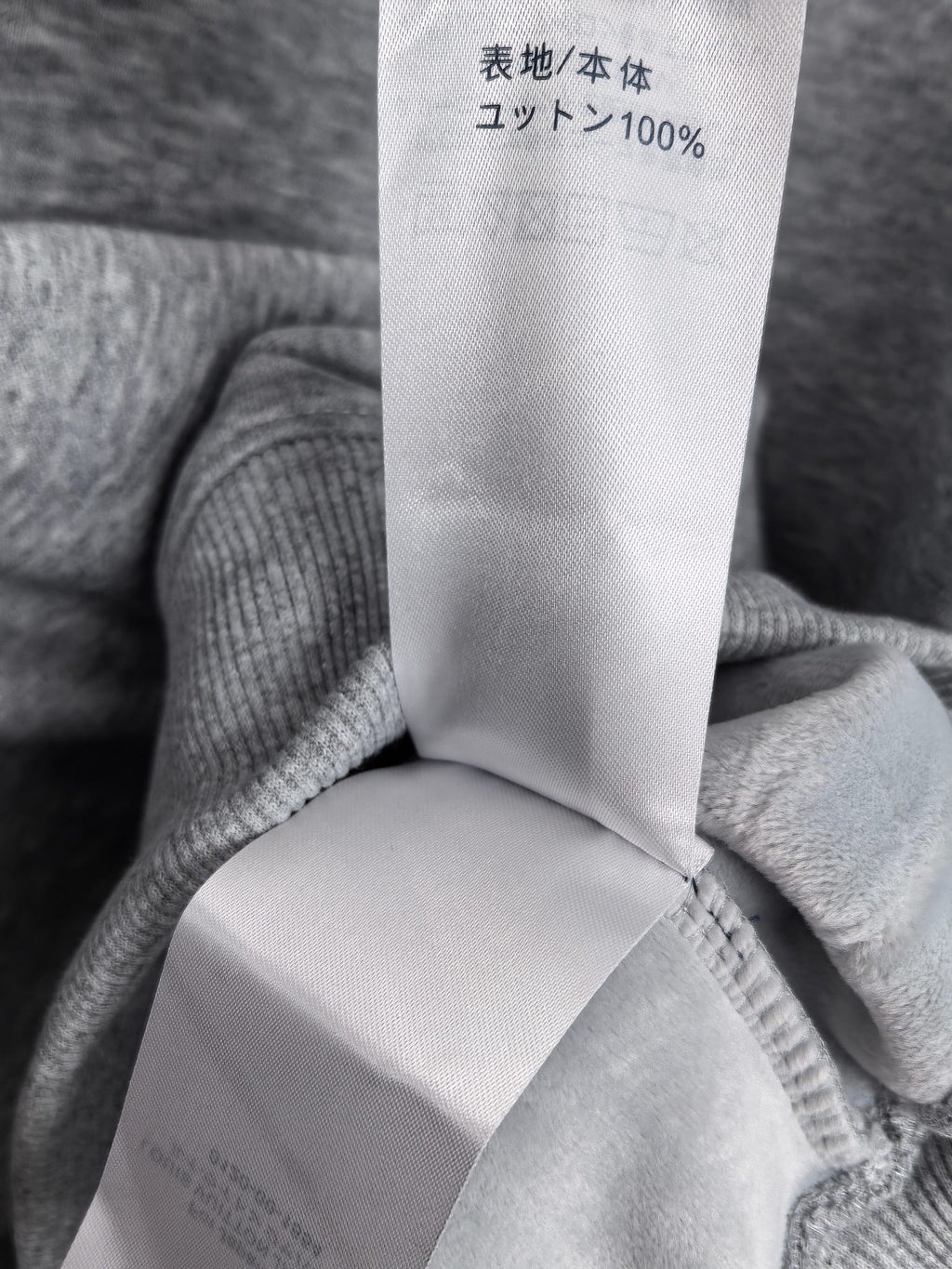 Sweatshirt fabric label showing 100% cotton